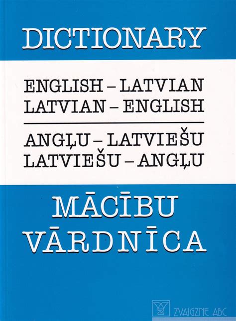 latvian english dictionary